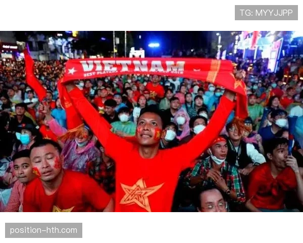 越南球迷热情助威,国家队世界杯预选赛表现迎来突破 越南球迷热情助威,国家队世界杯预选赛表现迎来突破