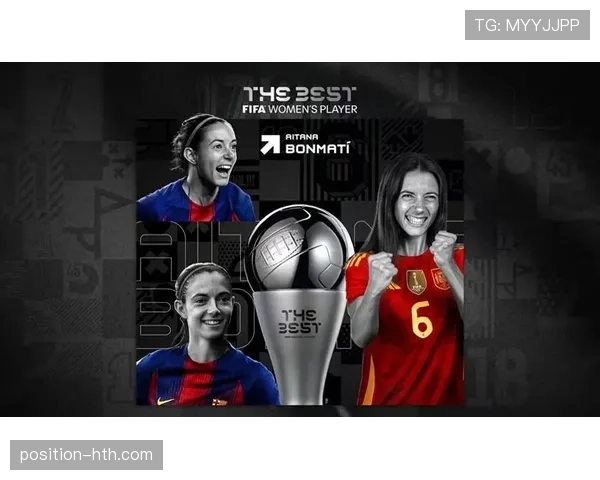 德国三冠荣耀再续，欧洲杯赛场表现引关注