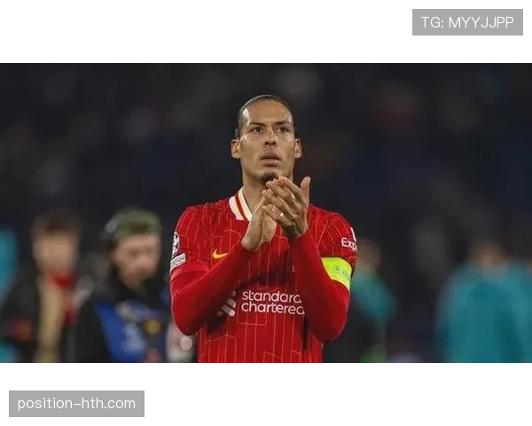 范戴克与阿利松：英超最强防线组合之一解析