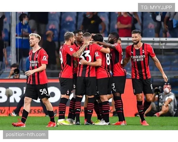 米兰关键比赛表现不佳问题延续，对争冠形势产生影响