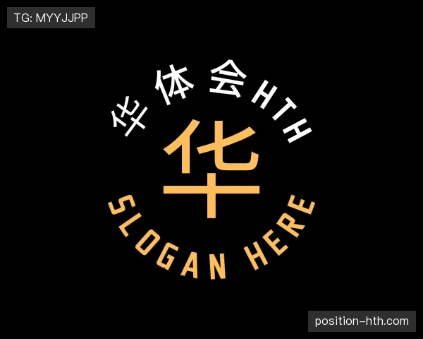 我们华体会官网